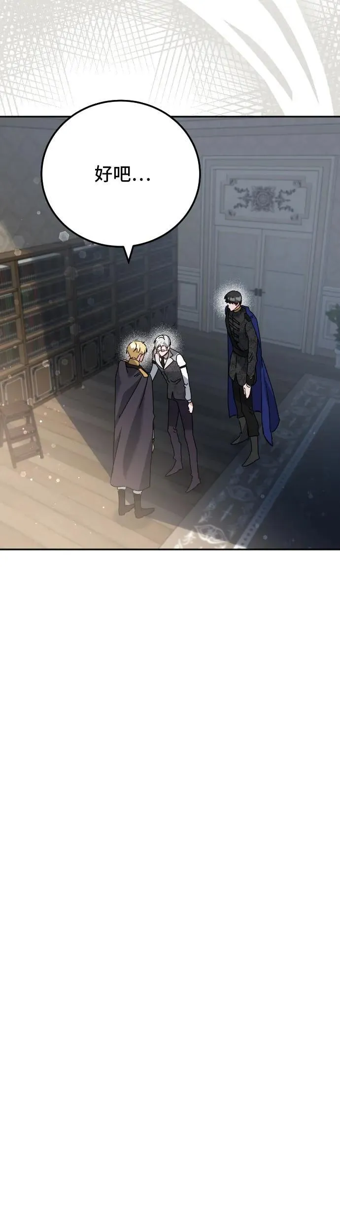 第34话 第26页