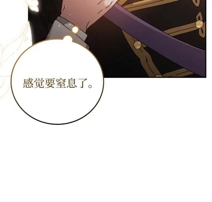第34话 第34页