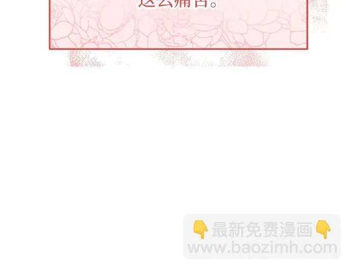 第34话 第41页