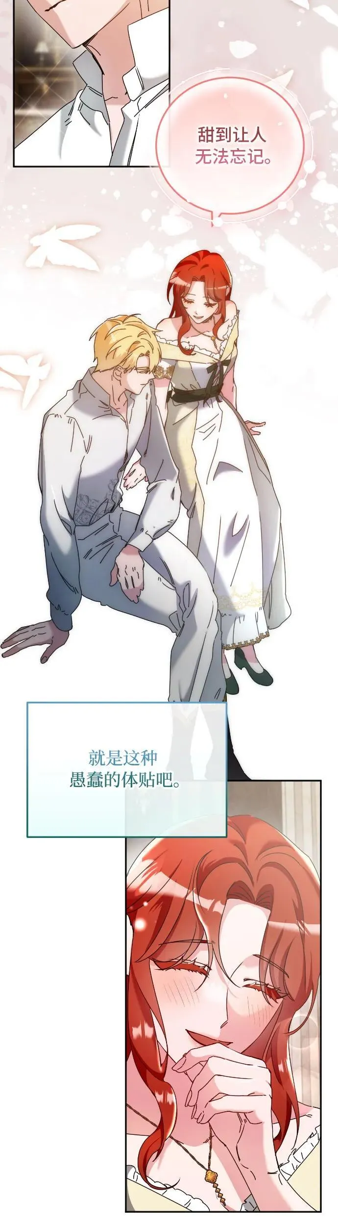 第34话 第47页