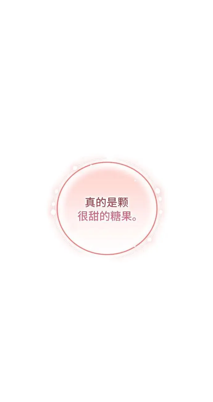 第34话 第48页