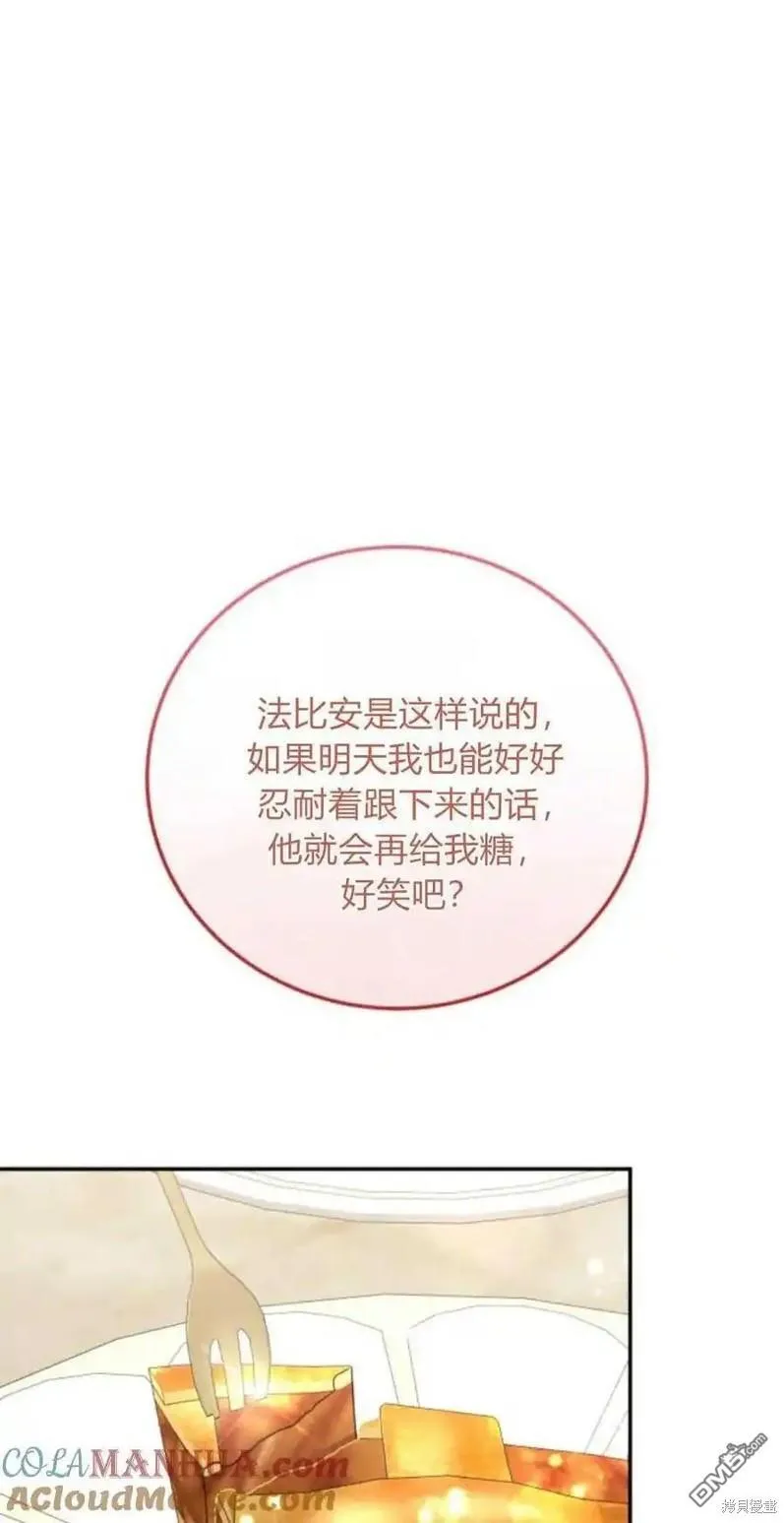 第35话 第1页