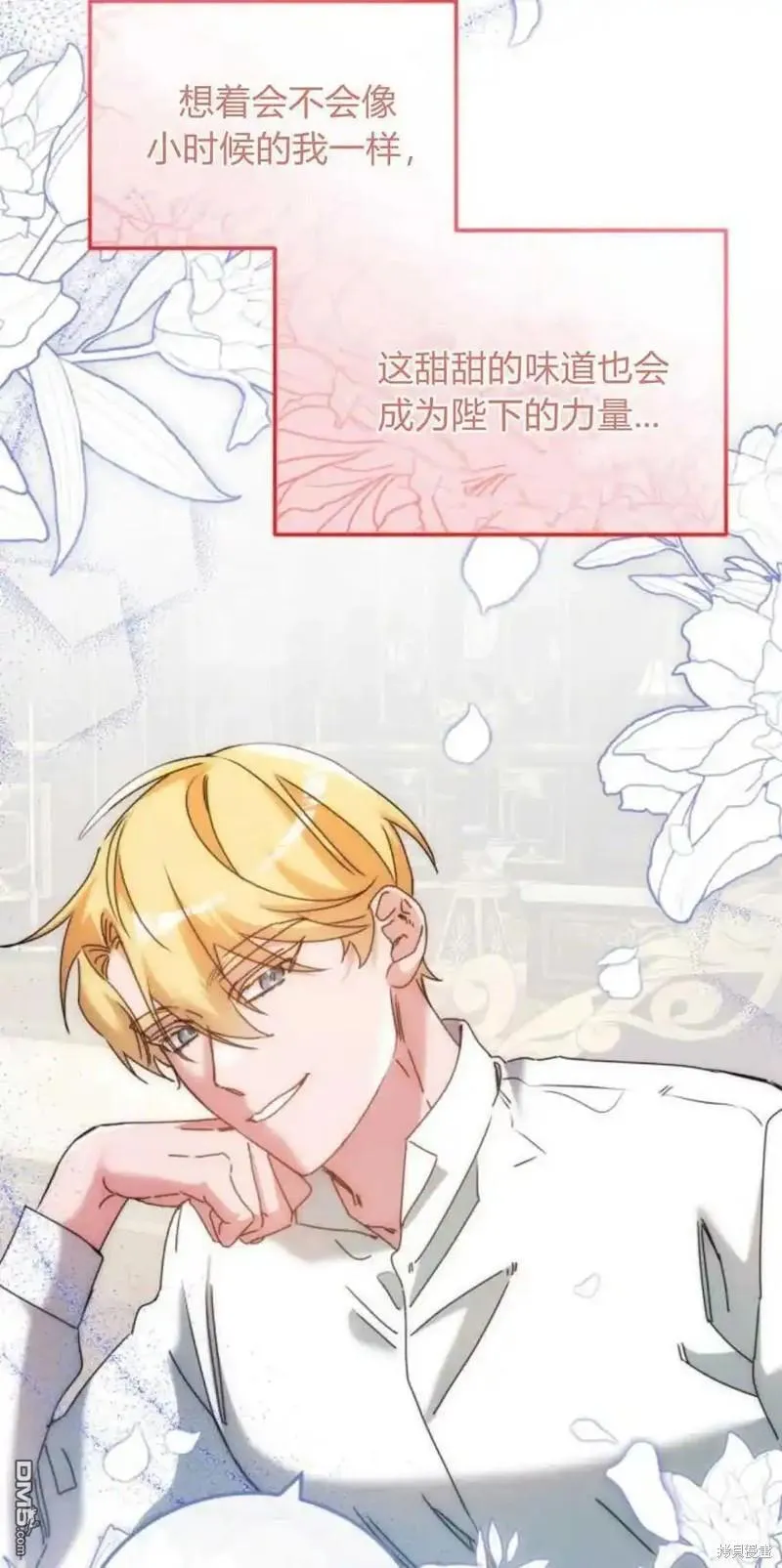 第35话 第5页