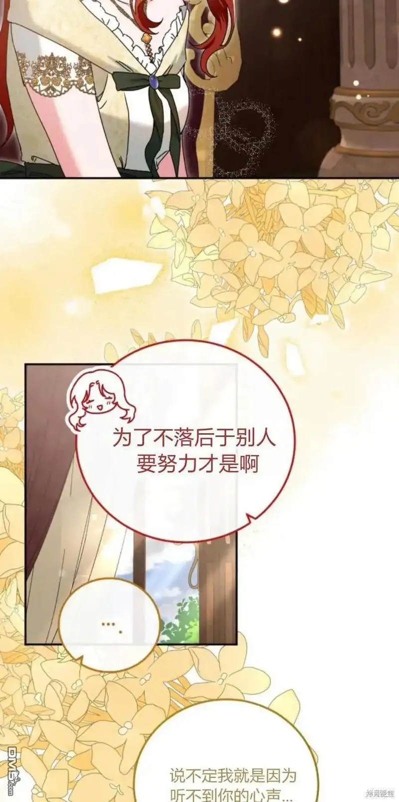 第35话 第9页