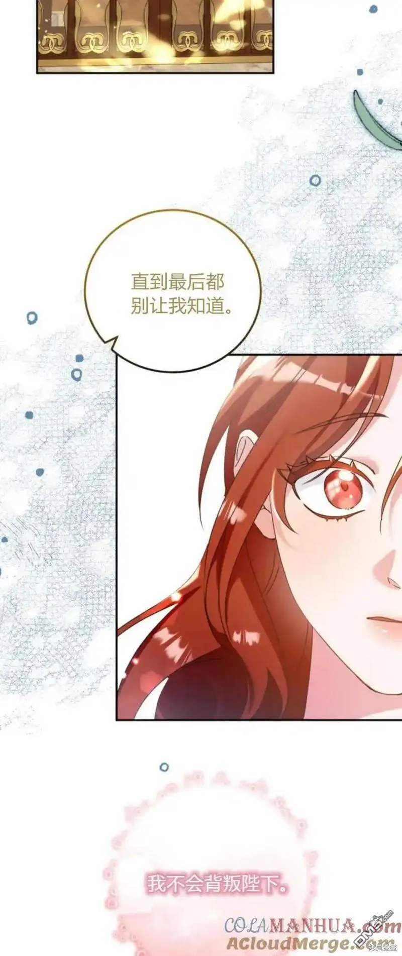 第35话 第13页