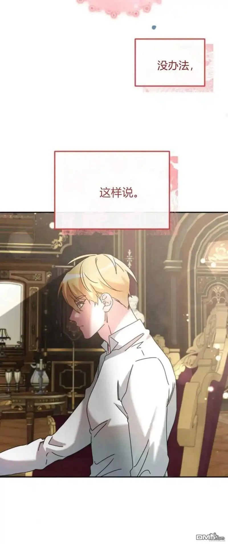 第35话 第14页