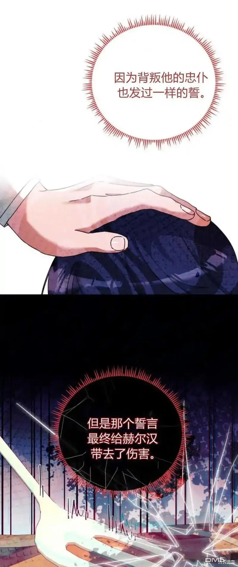 第35话 第15页