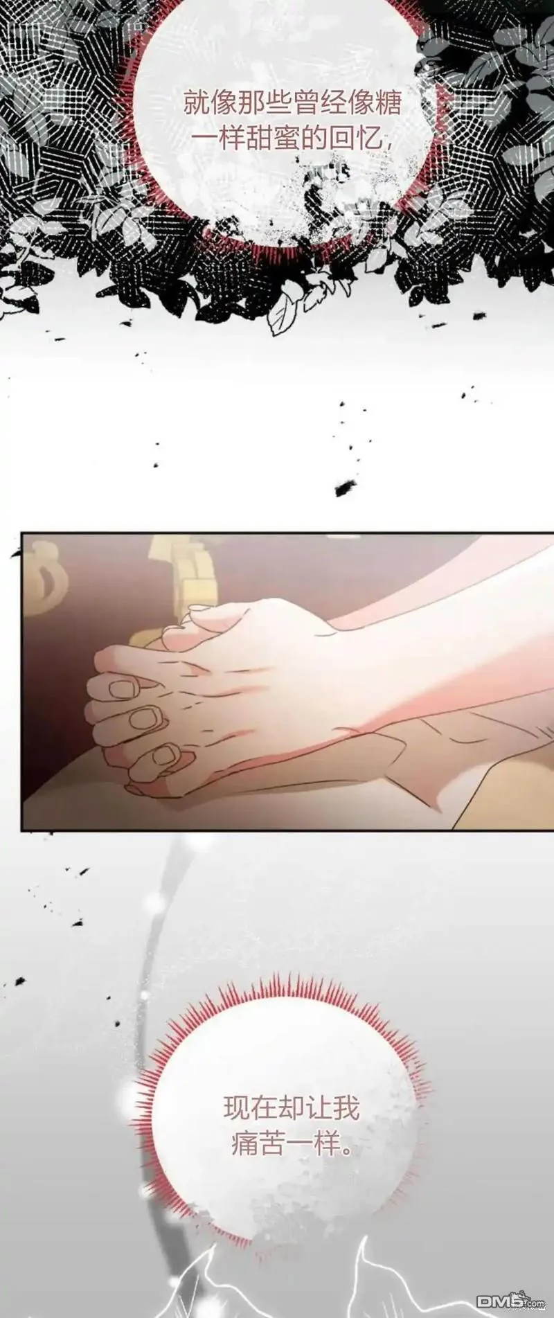 第35话 第18页