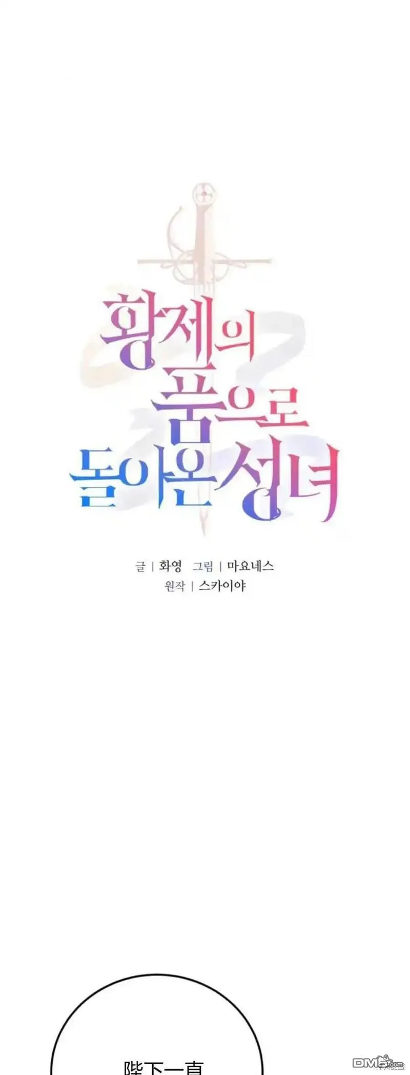 第35话 第21页