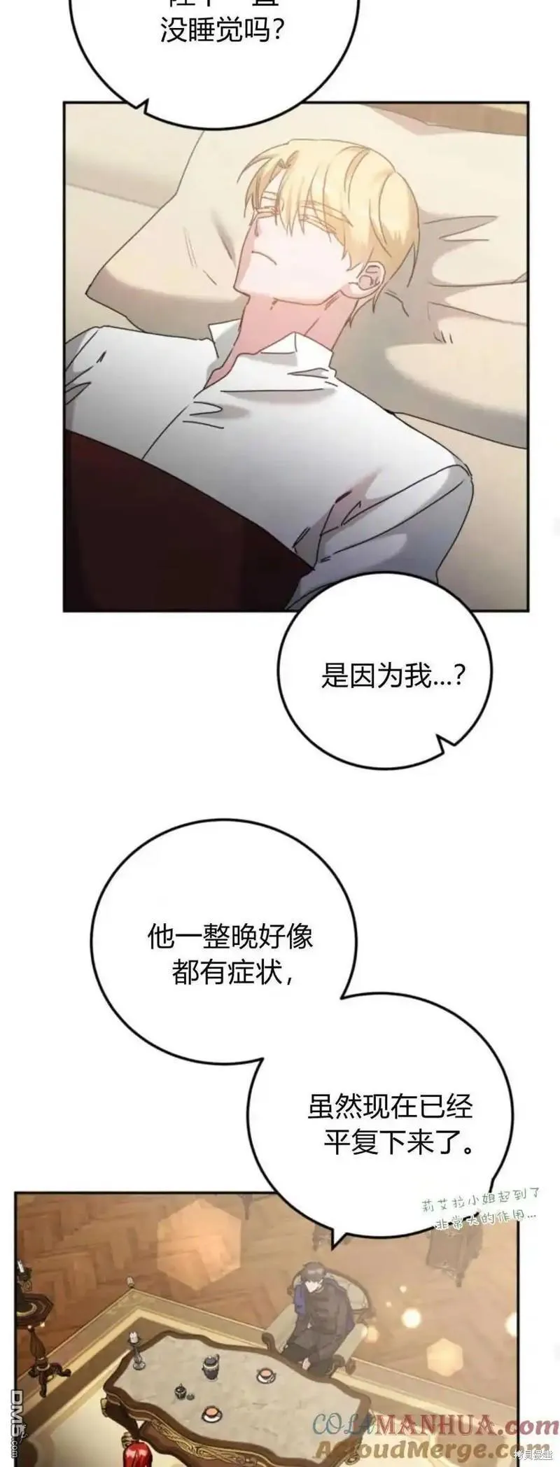 第35话 第22页