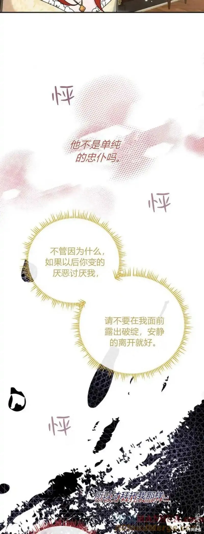 第35话 第25页