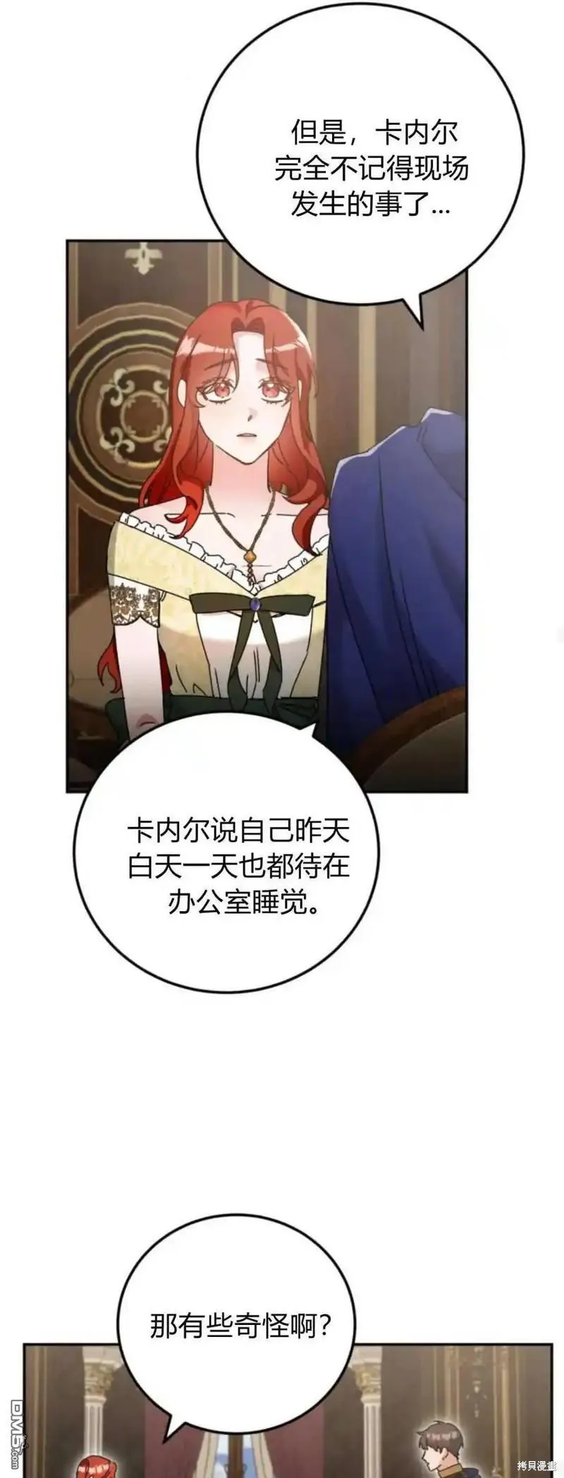 第35话 第27页