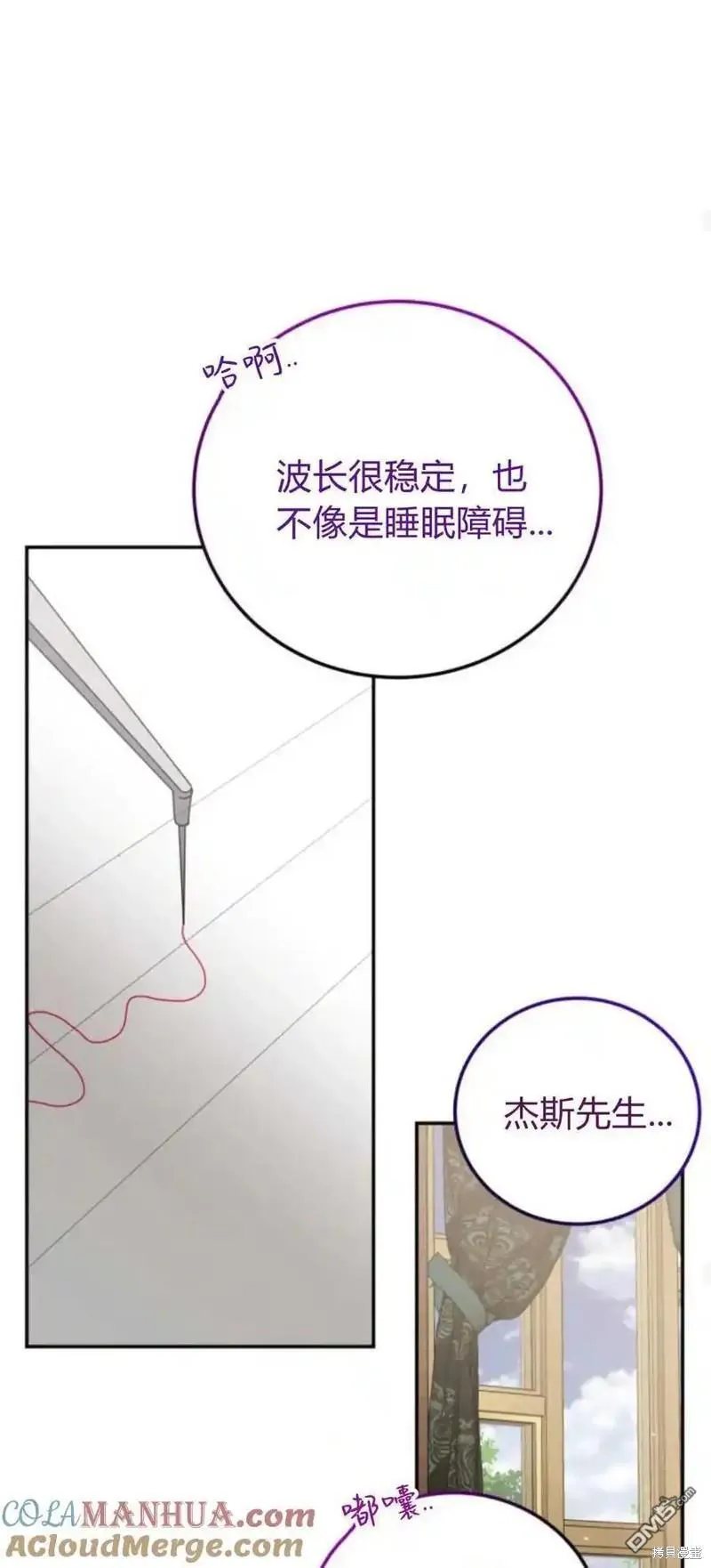 第35话 第34页