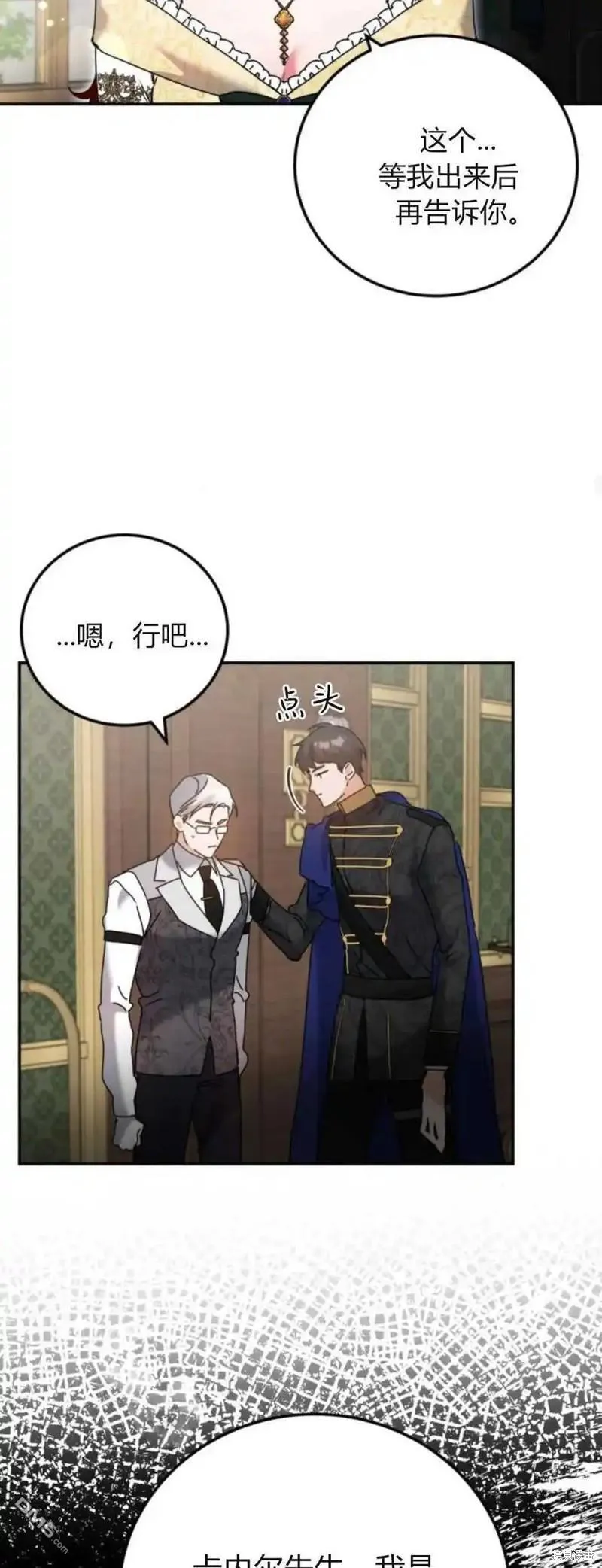 第35话 第44页