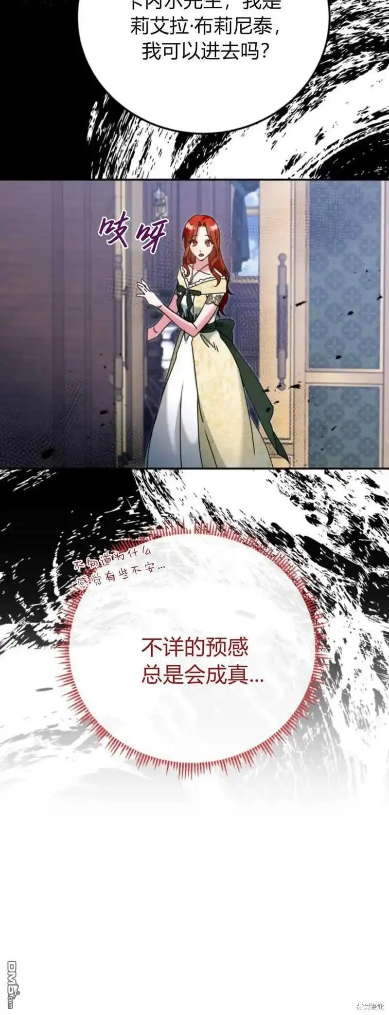 第35话 第45页