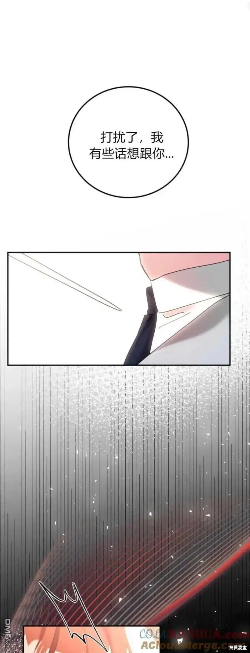 第35话 第46页