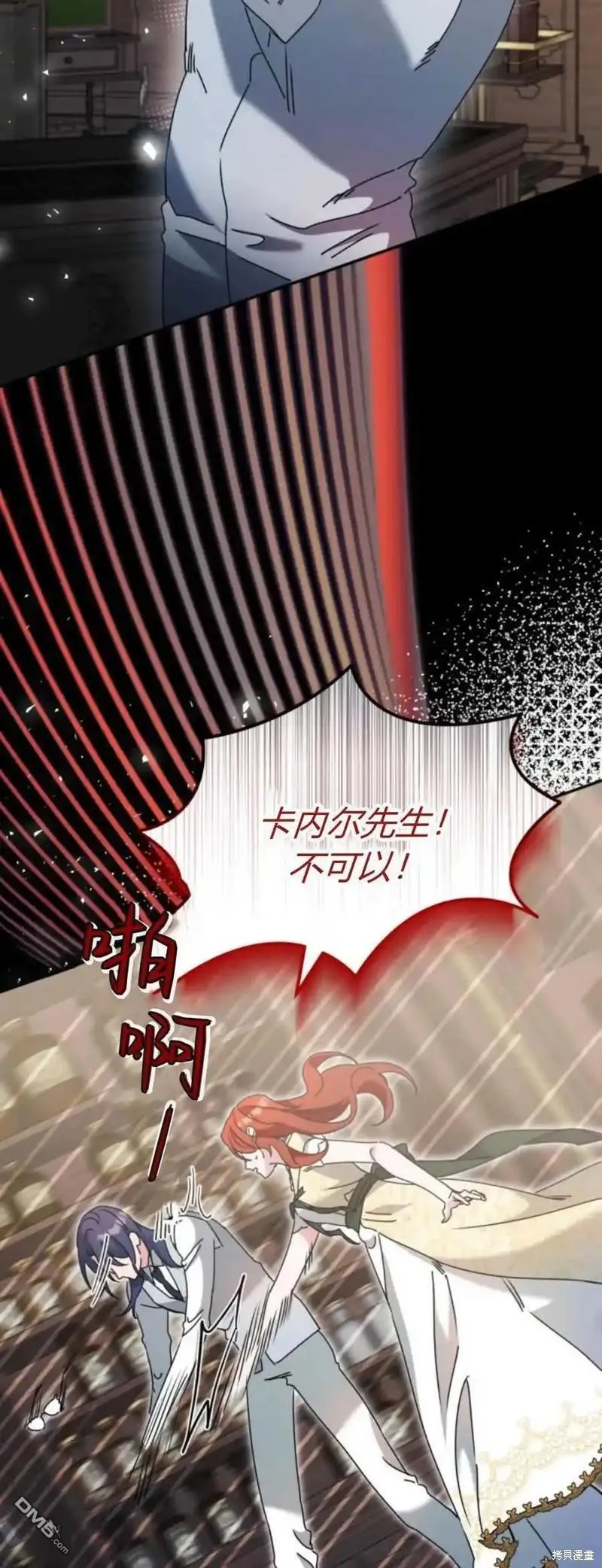 第35话 第48页
