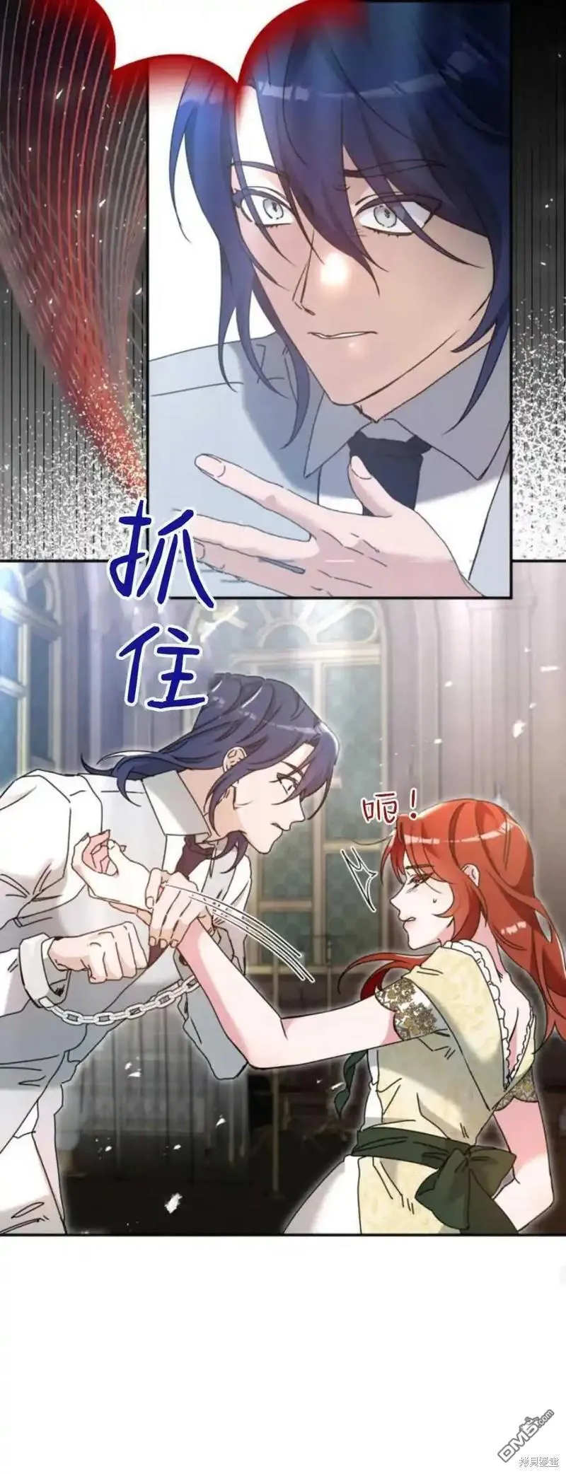 第35话 第50页