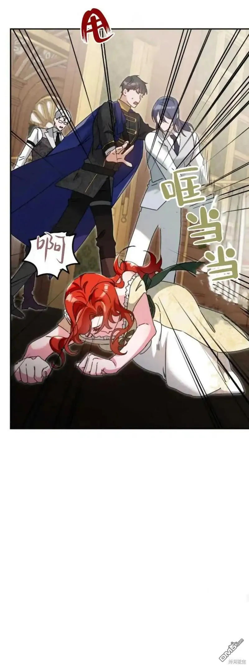 第35话 第54页