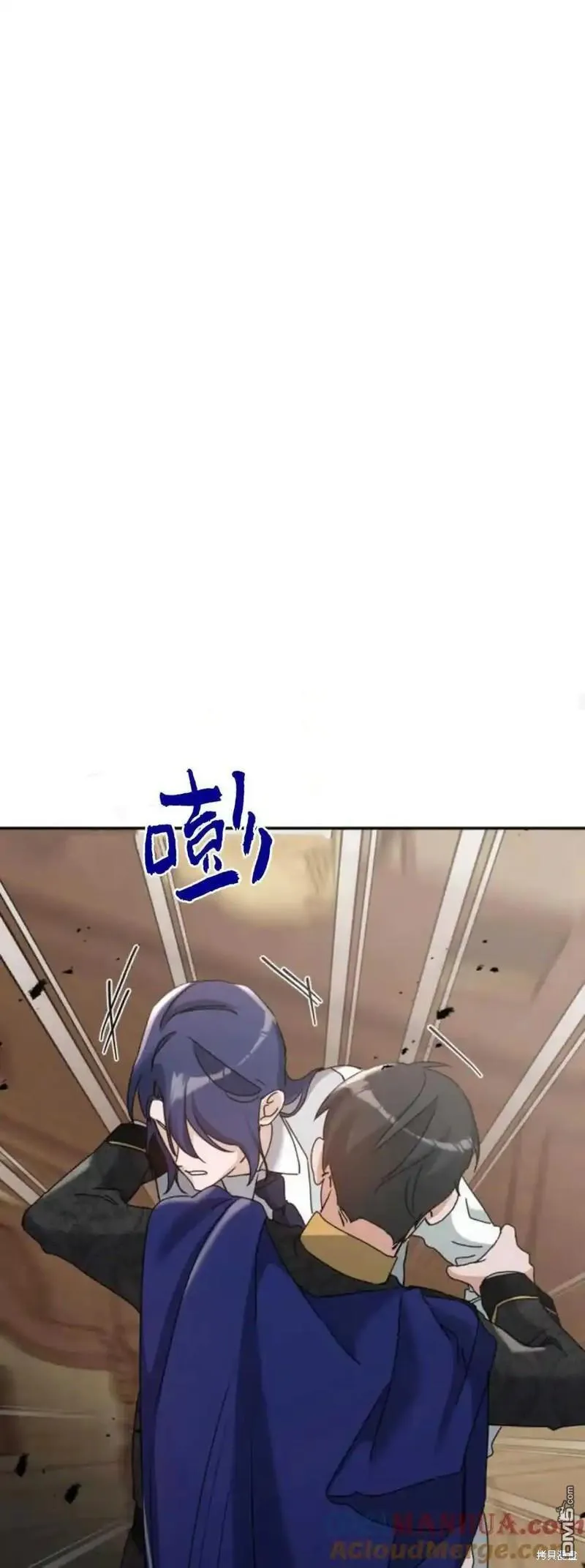 第35话 第55页