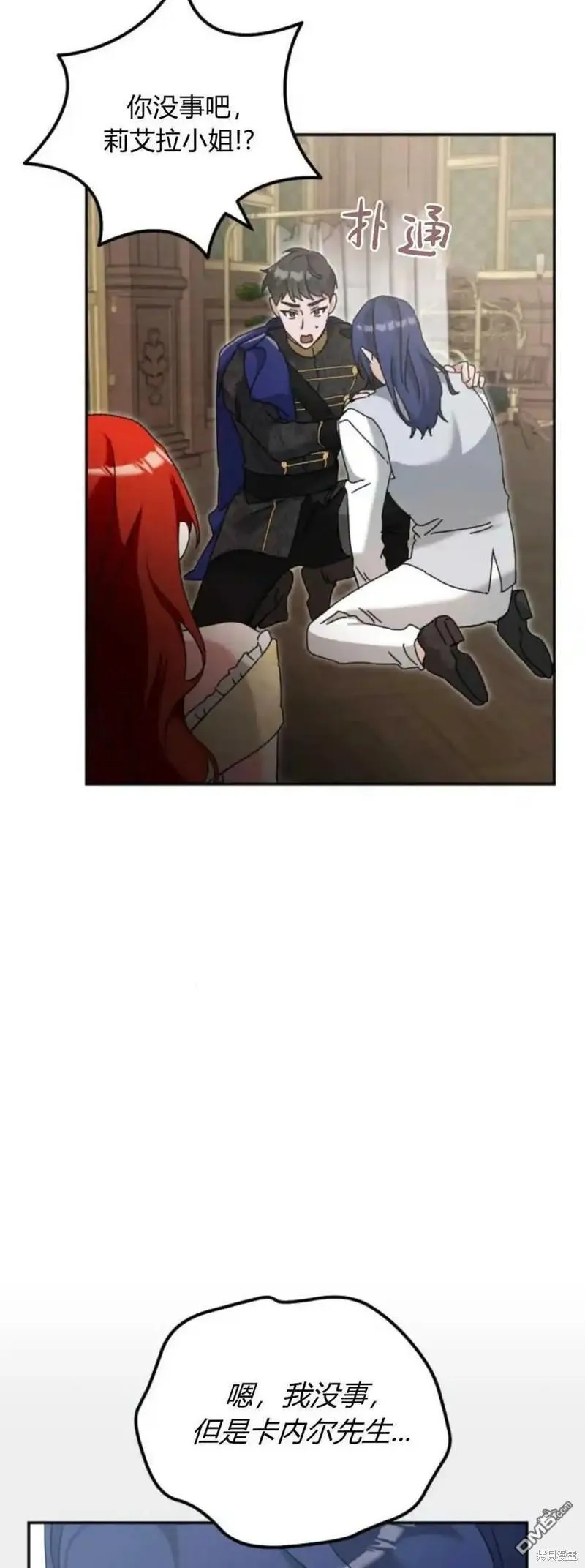 第35话 第57页