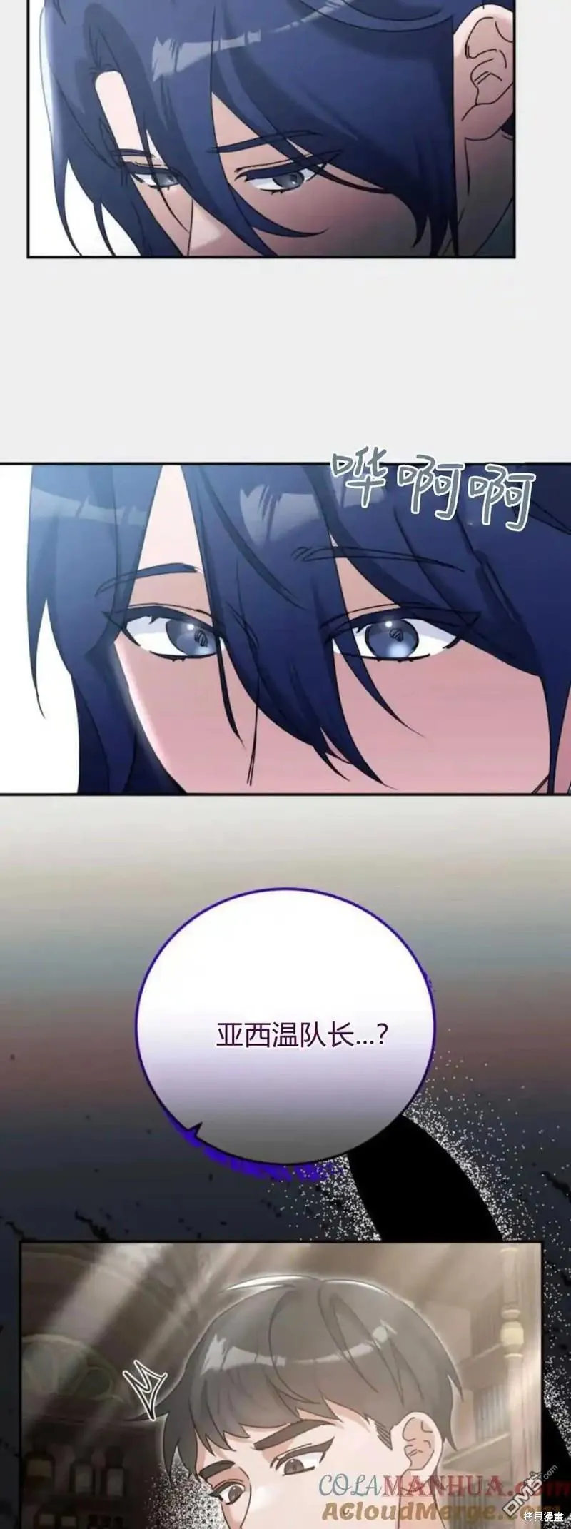 第35话 第58页