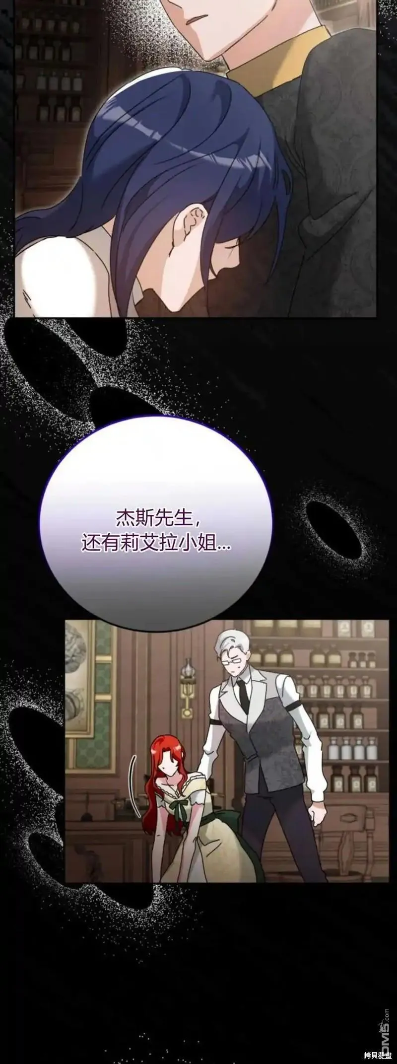 第35话 第59页