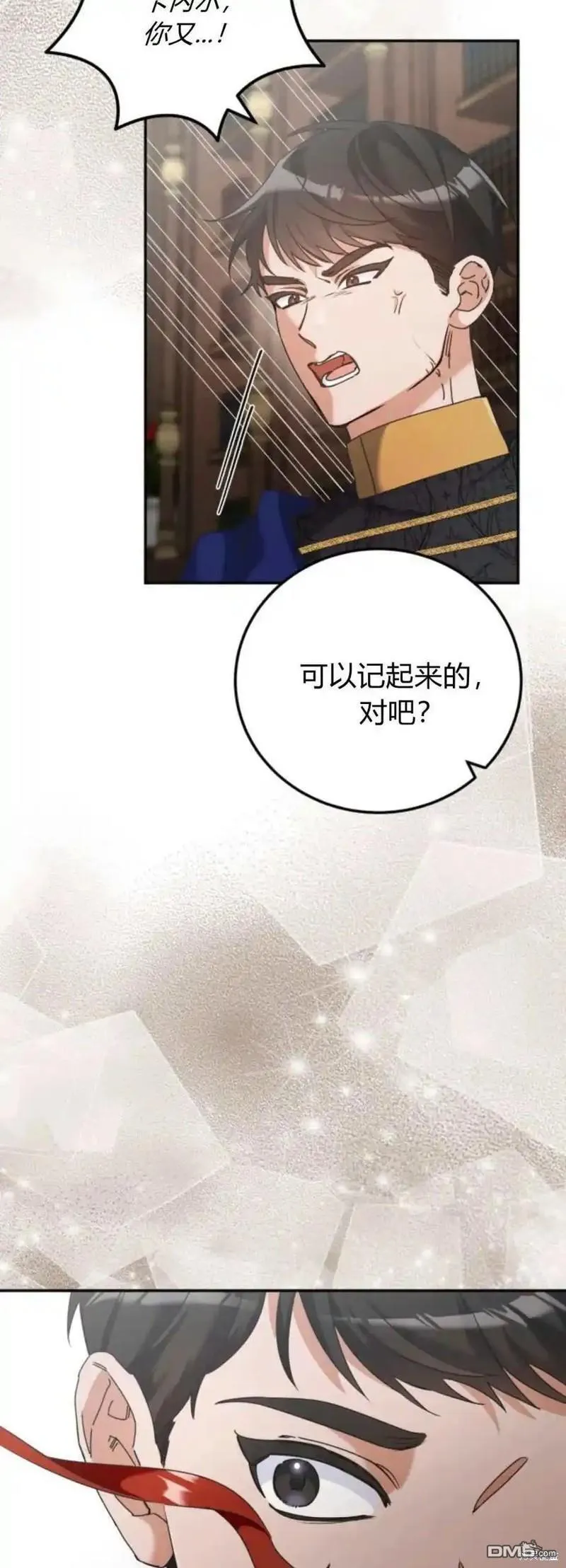 第35话 第62页