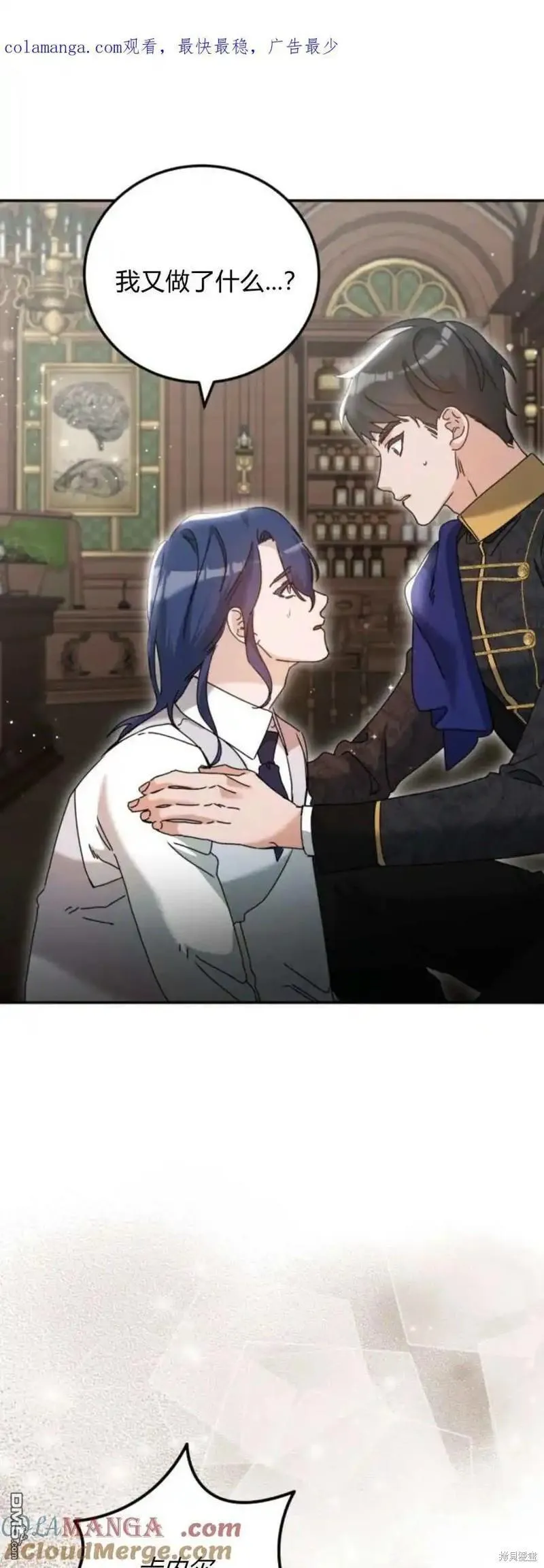 第36话 第1页