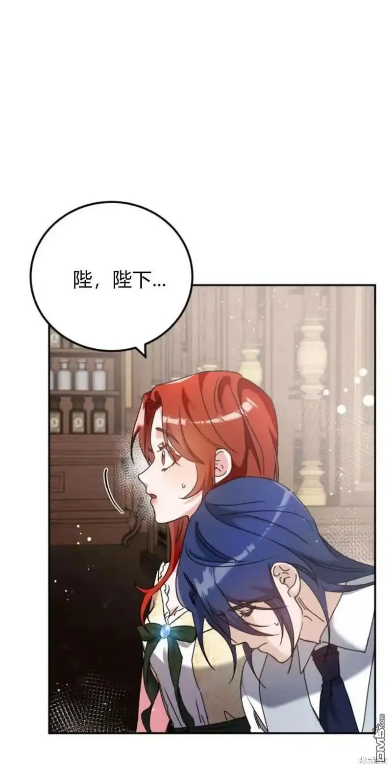 第36话 第11页