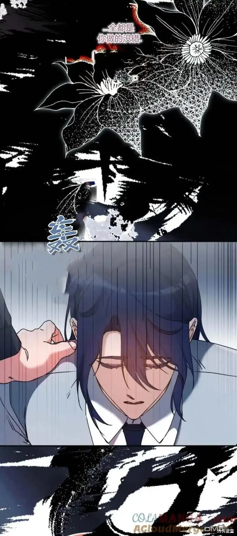 第36话 第22页
