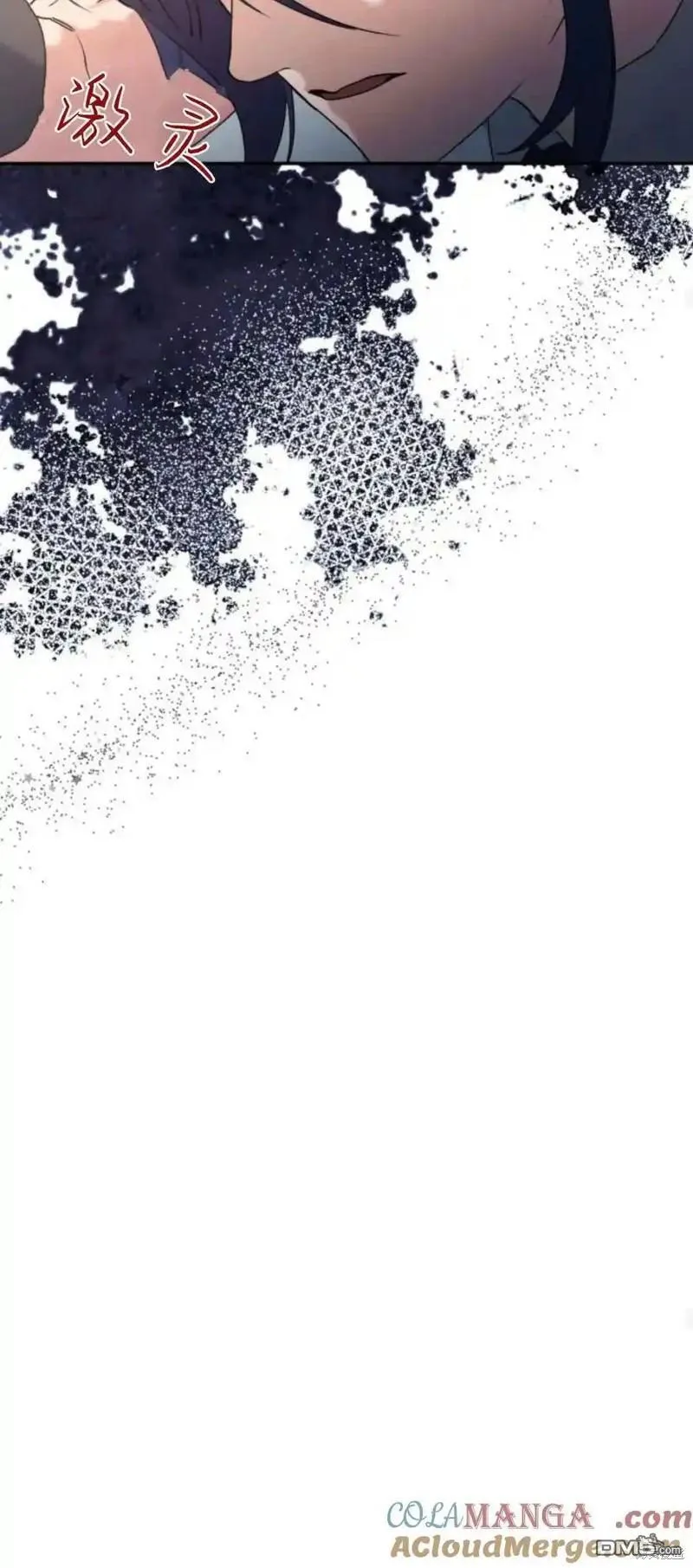 第36话 第25页