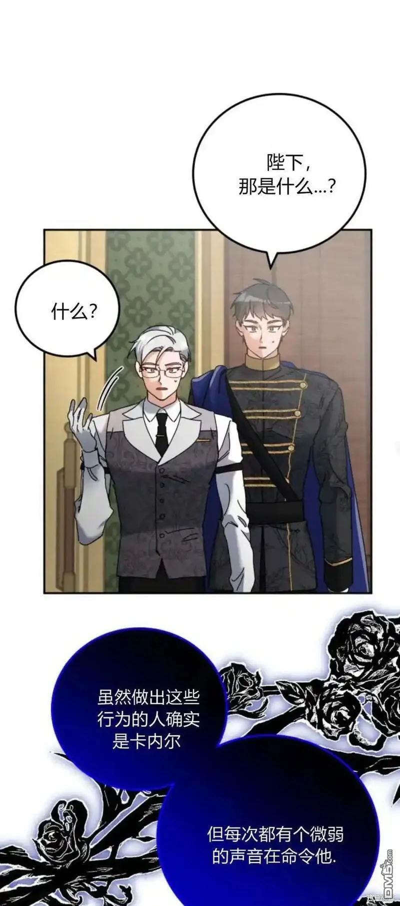 第36话 第26页