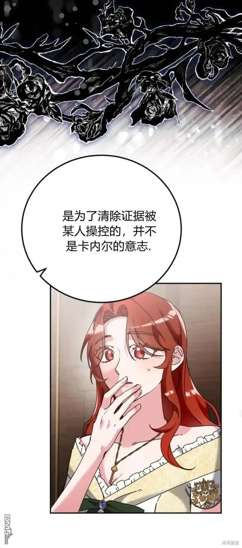 第36话 第29页