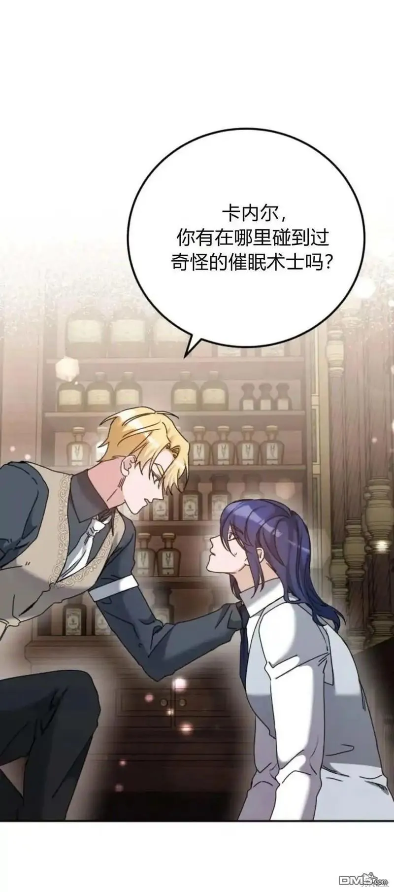 第36话 第30页