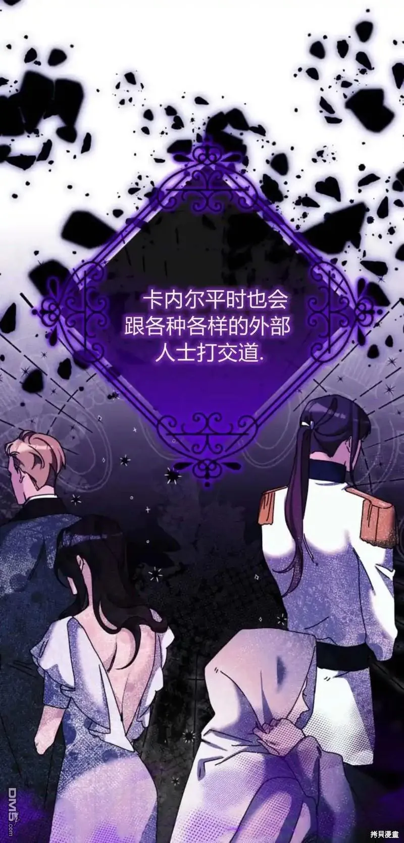 第36话 第32页