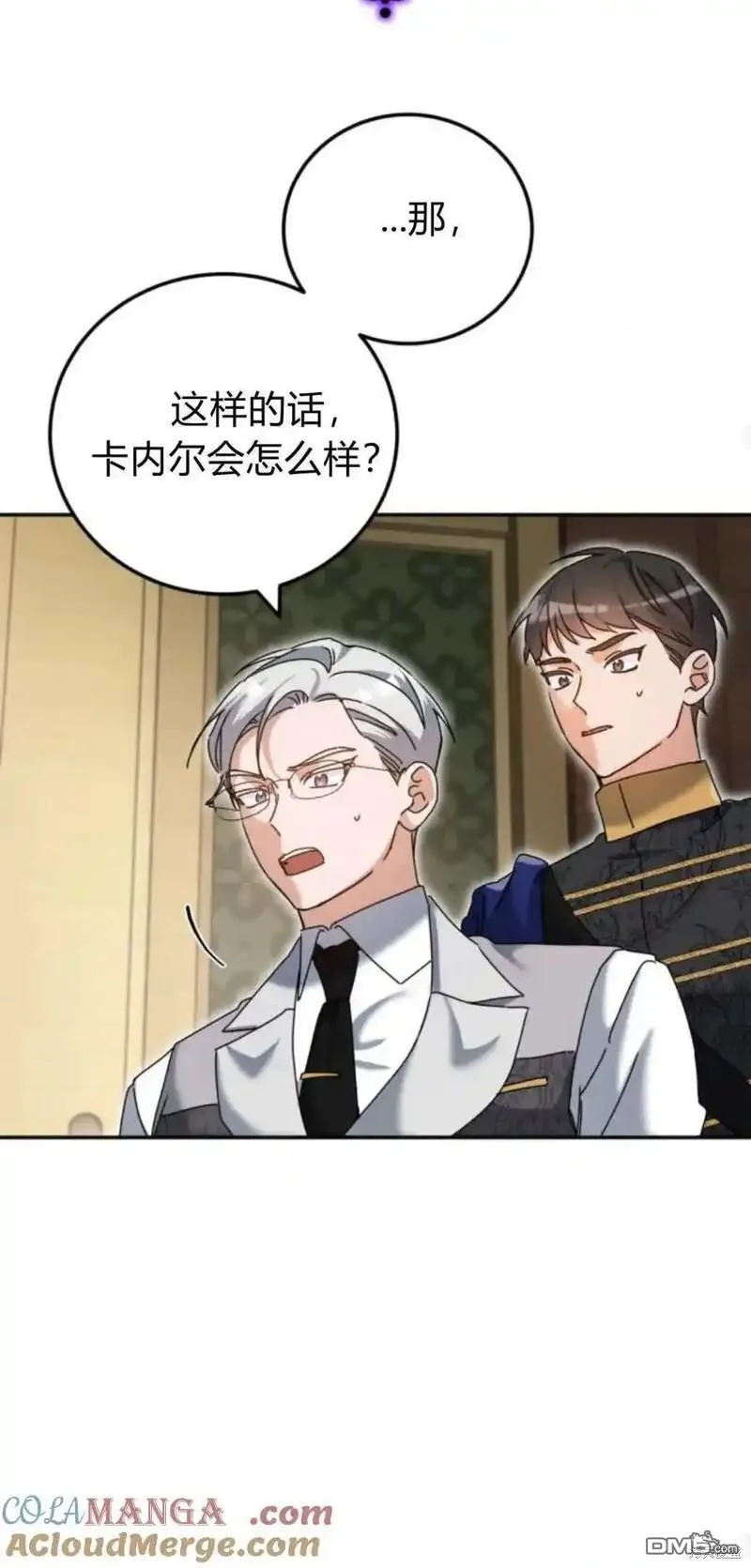 第36话 第34页