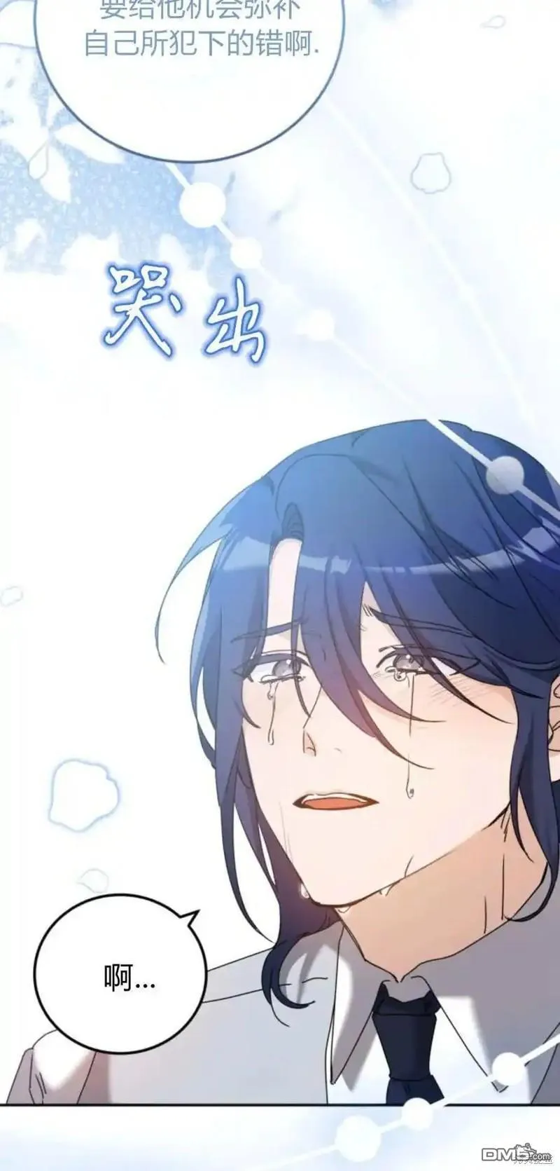 第36话 第38页