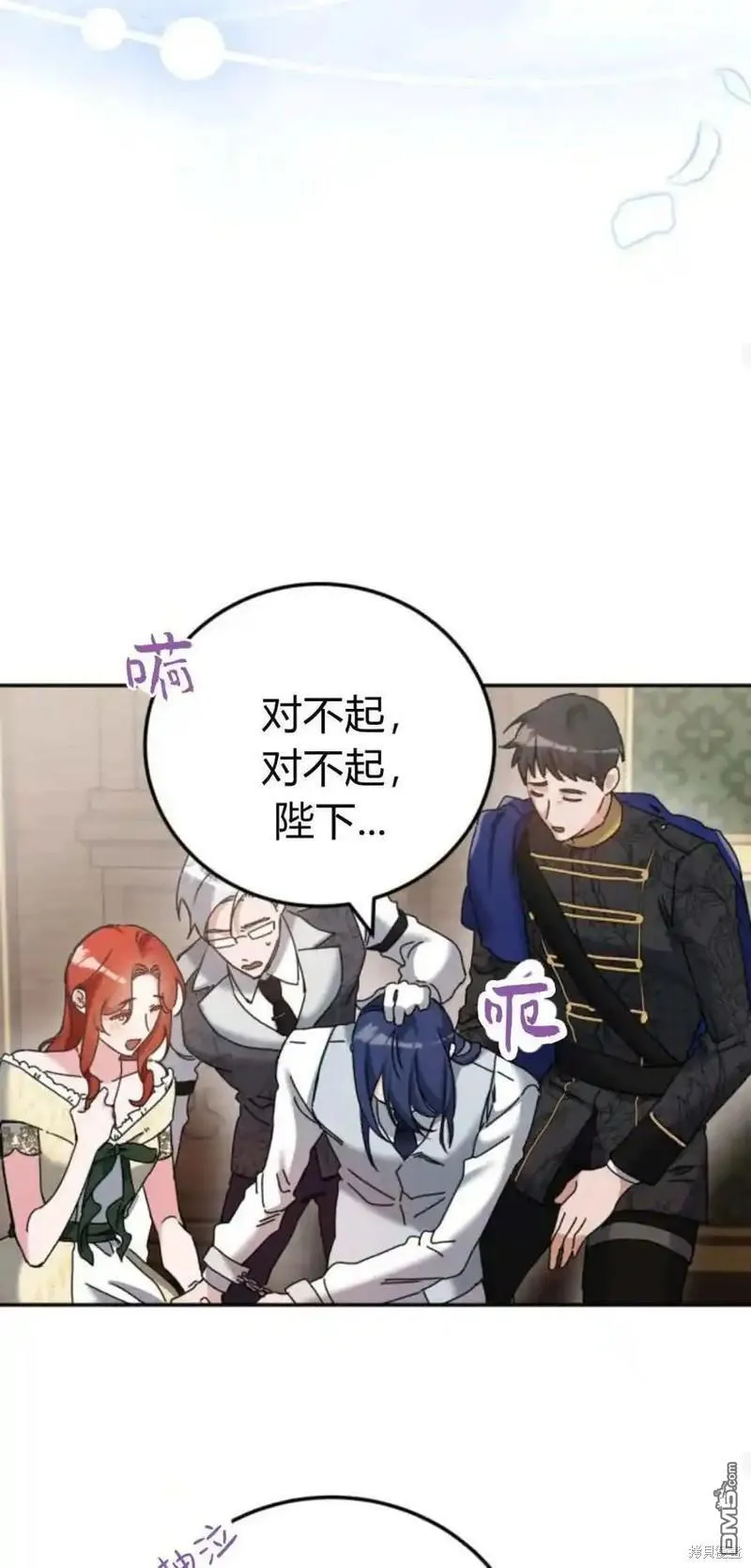 第36话 第39页