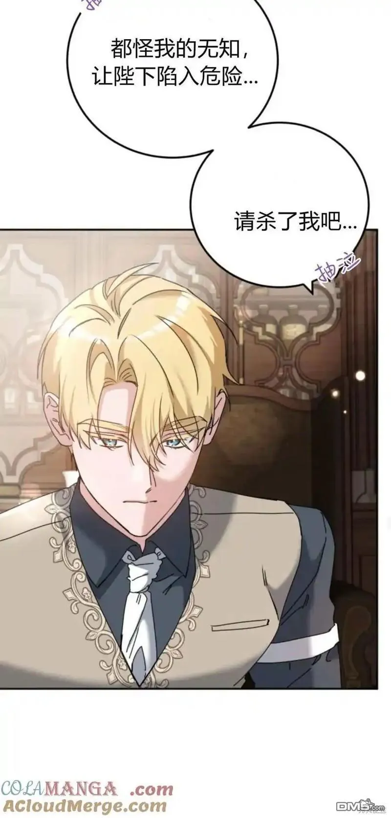 第36话 第40页