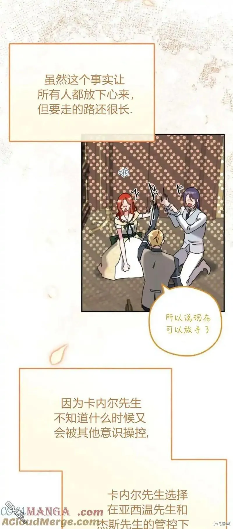 第36话 第43页