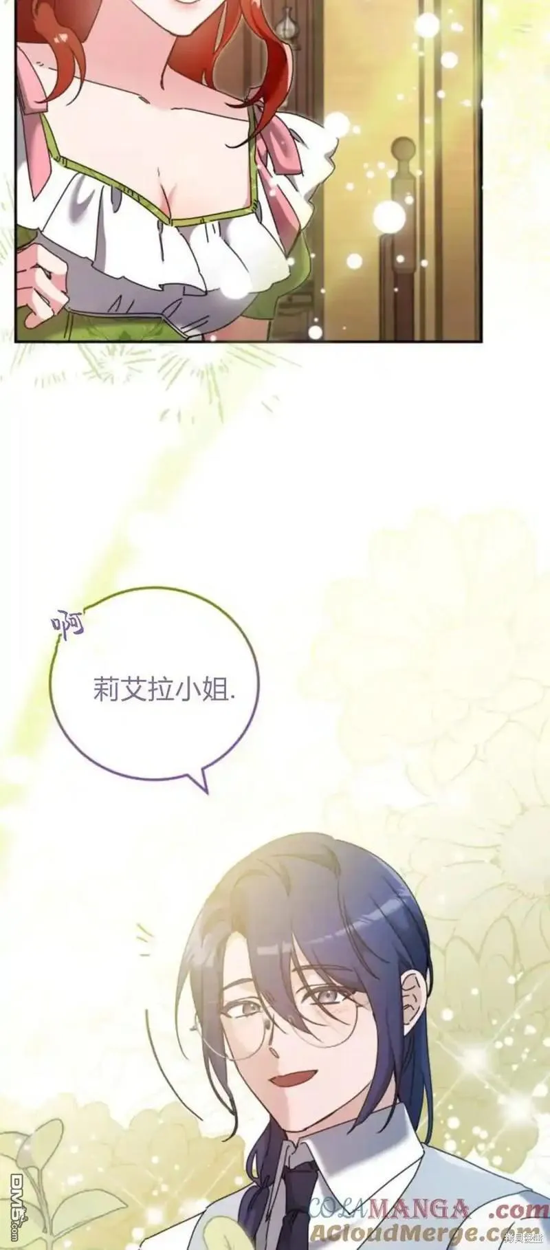 第36话 第46页