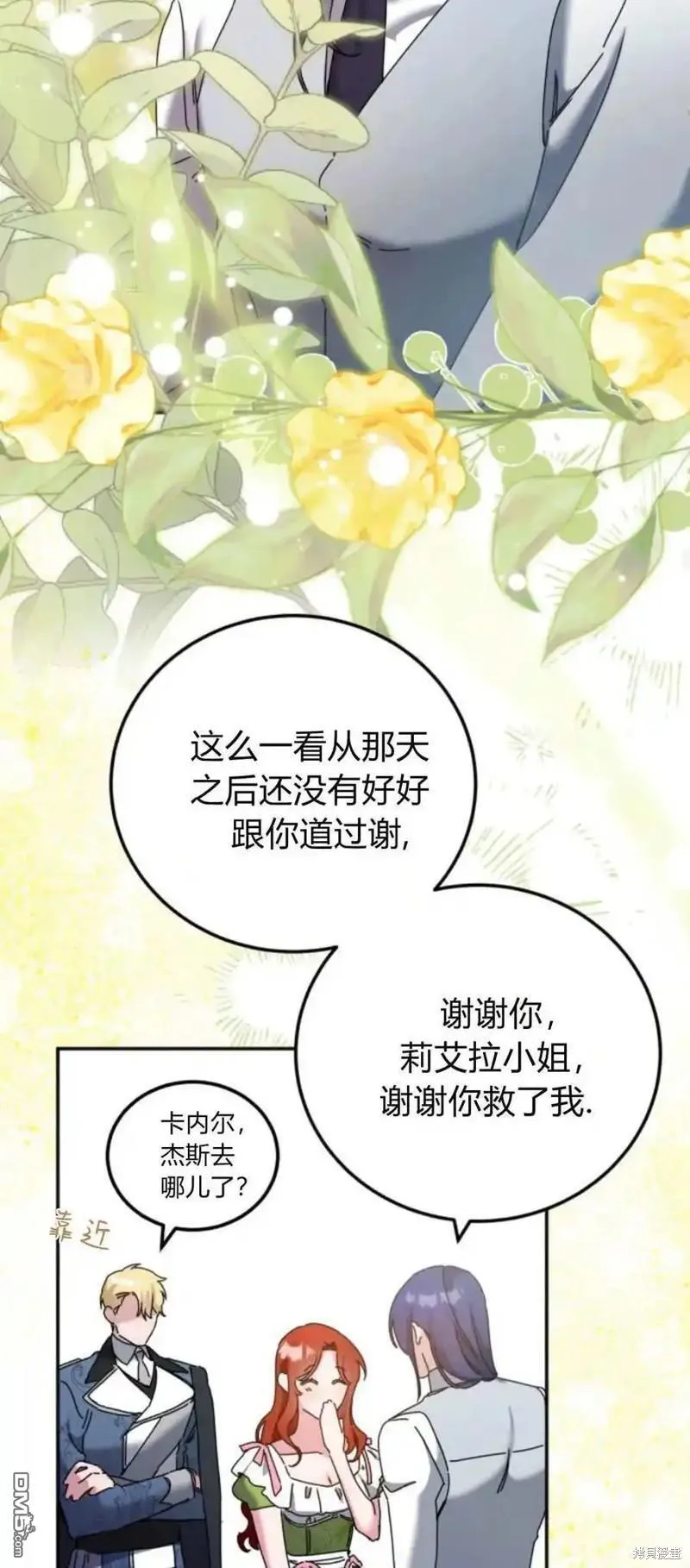 第36话 第47页