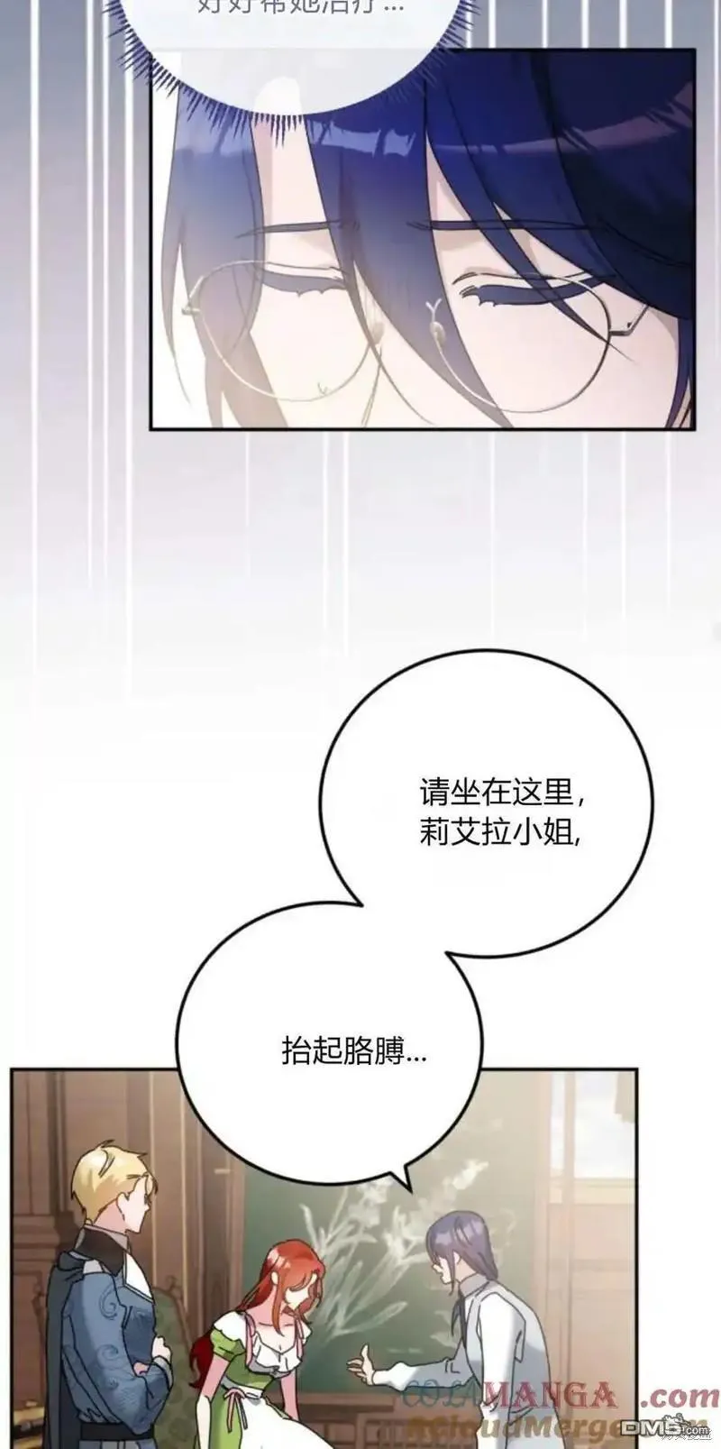第36话 第55页