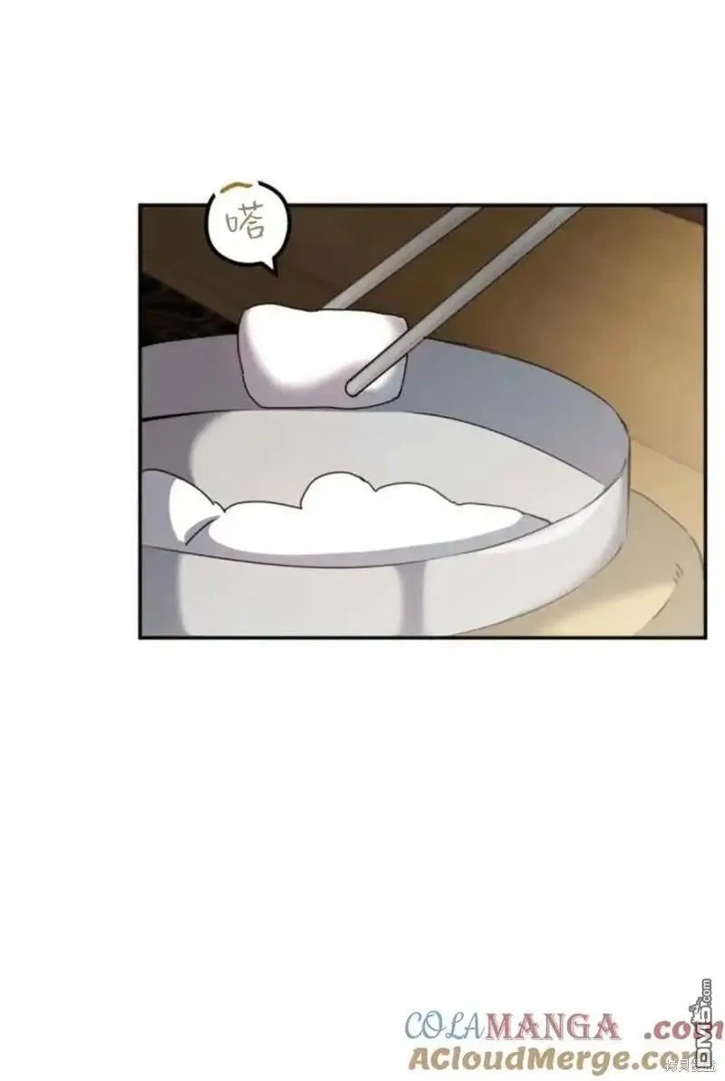 第36话 第61页