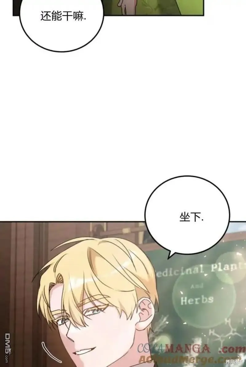 第36话 第64页