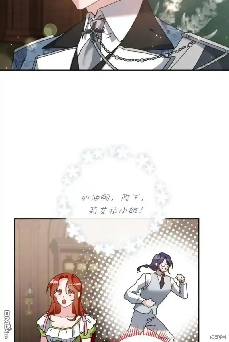 第36话 第65页