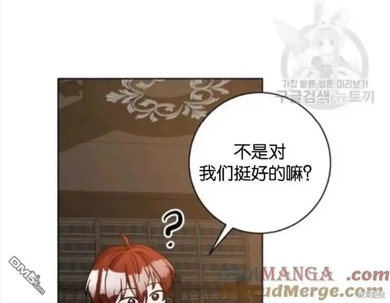 第37话 第1页