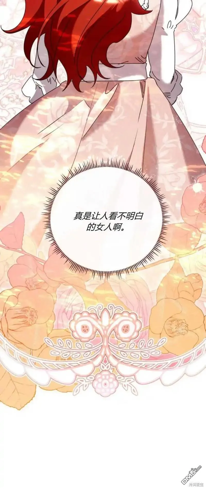 第37话 第12页