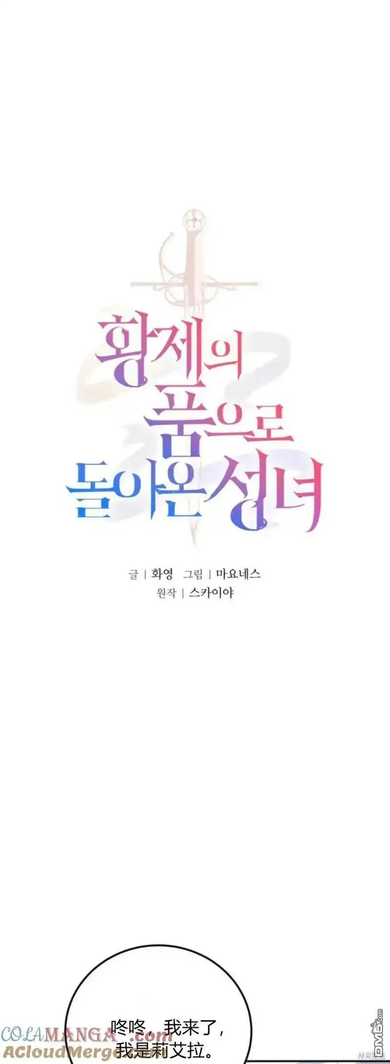第37话 第13页